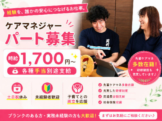 ひとはな　ISOGO 画像1