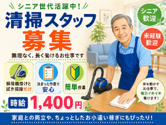 東芝府中事業所 画像1