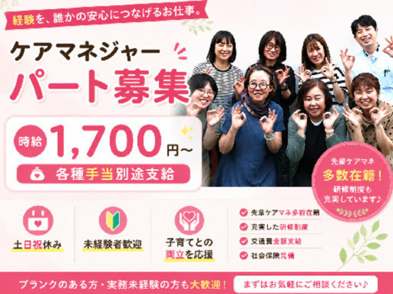 ひとはなあさ陽 画像1