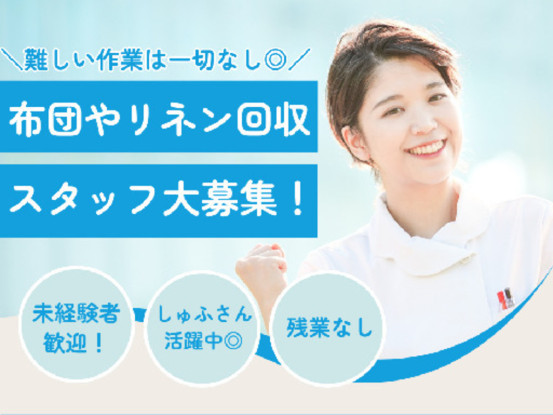 大阪市立十三市民病院 画像1