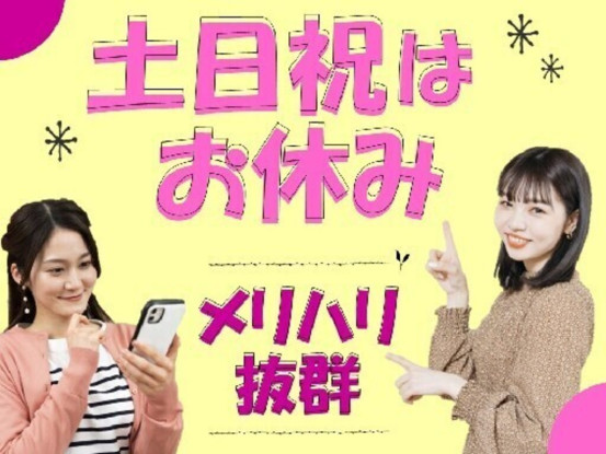 ビーウィズ株式会社 画像1