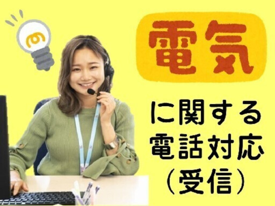 ビーウィズ株式会社 画像1