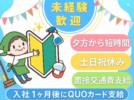 株式会社エヌビーケー/「神泉駅」スグのオフィスビル 画像1