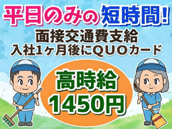 株式会社エヌビーケー/「人形町駅」スグのオフィスビル 画像1