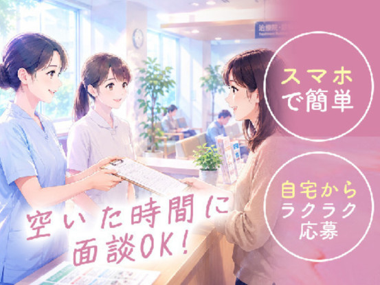 株式会社日本教育クリエイト名古屋支社 画像1