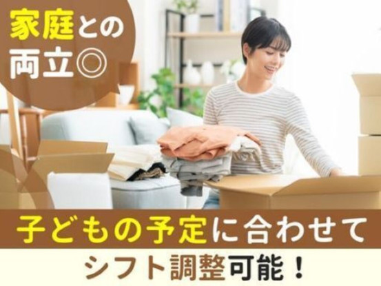 大手化粧品メーカー 画像1