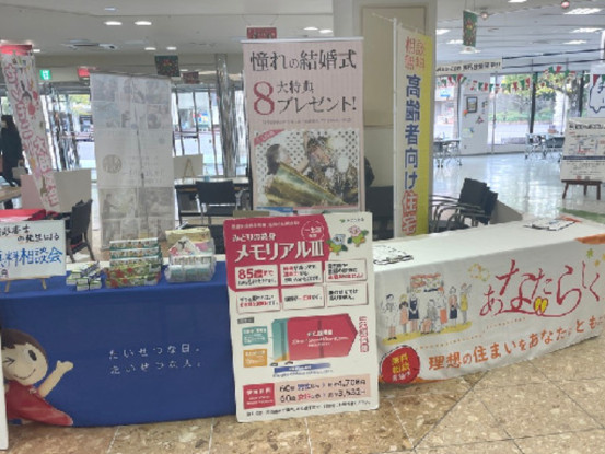 （株）ベルコ空港支社ソワン代理店 画像1