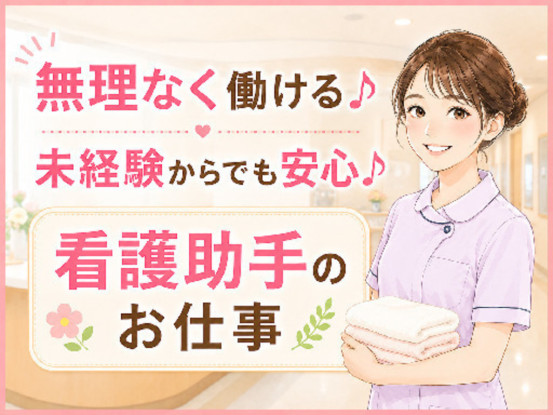 株式会社日本教育クリエイト横浜支社 画像1