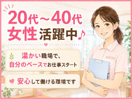 株式会社日本教育クリエイト横浜支社 画像1