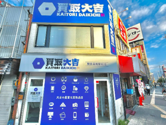 セムデックジャパン株式会社 画像1