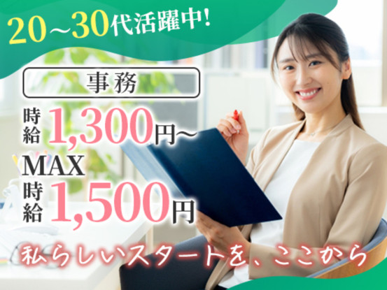 KT オフィス 土地家屋調査士法人 画像1