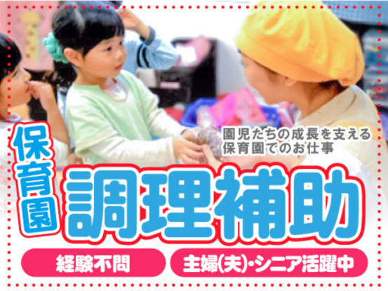 ウオクニ株式会社 大阪支店 画像1