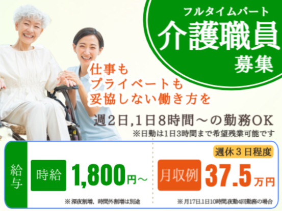 ナーシングホーム　ケアリール岩田東 画像1