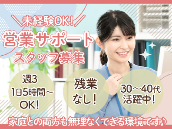 住友不動産ハウジング株式会社 画像1
