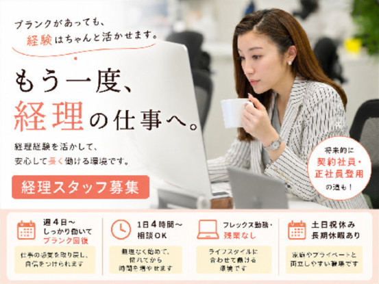 アウル株式会社 画像1