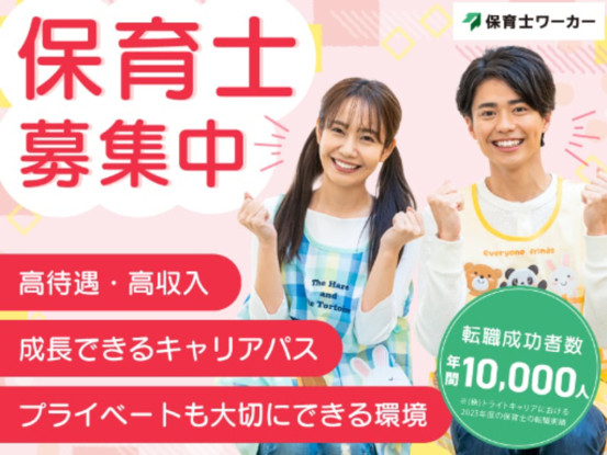 サニット株式会社ｓａｎｉｔ 児童発達支援・放課後等デイサービスsanit 画像1