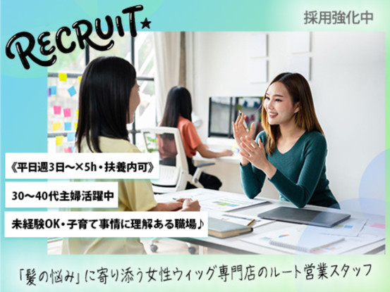 株式会社テラスハートジャパン 画像1
