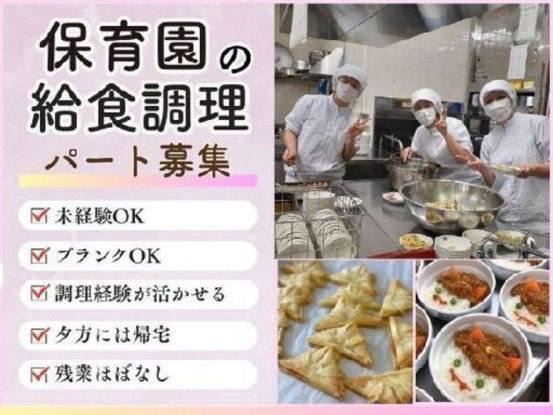 カナリヤ保育園 画像1