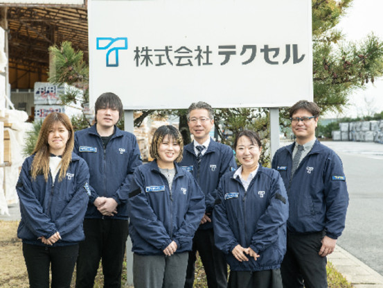 株式会社テクセル 画像1