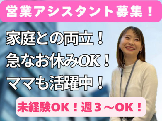 株式会社ペイストレージ 画像1
