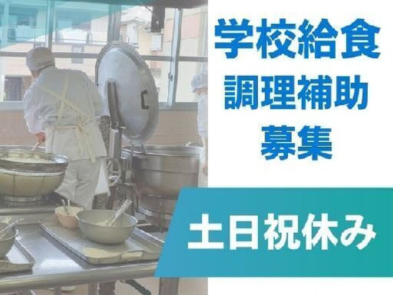 箱根町立箱根の森小学校 画像1