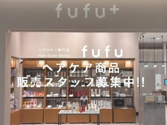 fufu＋浦添パルコシティ店 画像1