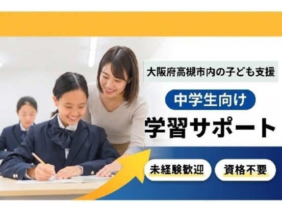 第四中学校 画像1