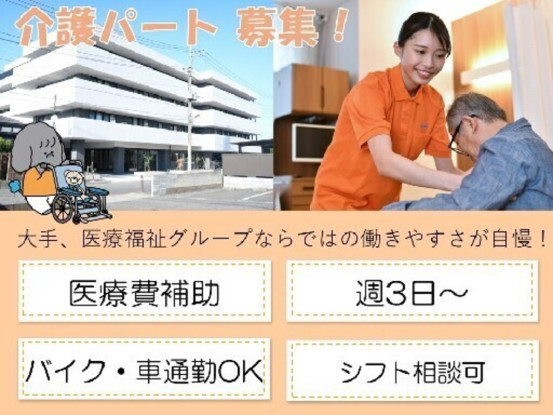 タムスさくらの杜花畑 画像1