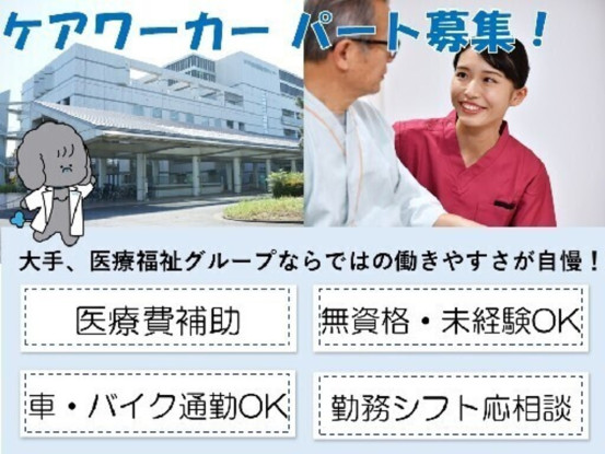 タムス市川リハビリテーション病院 画像1