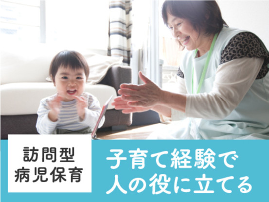認定NPO法人ノーベル 画像1