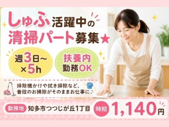 株式会社ニッコー 画像1