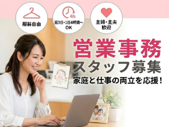株式会社イケウチ　羽村店 画像1