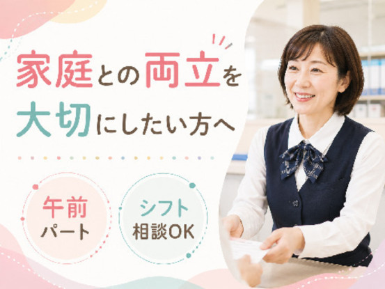 獨協医科大学埼玉医療センター 画像1
