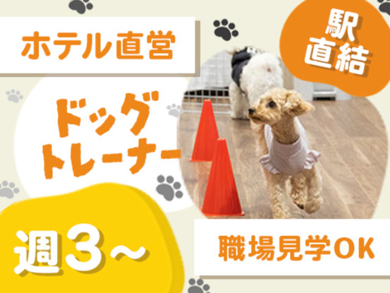 株式会社ホテルニューアワジ神戸 画像1