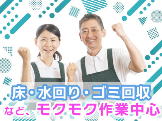 新宿区のオフィスビル（株式会社 信徳） 画像1