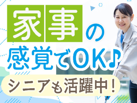 株式会社第一ソウビ 画像1