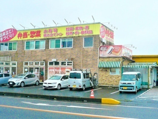 全日食チェーン 金砂郷久米店 画像1