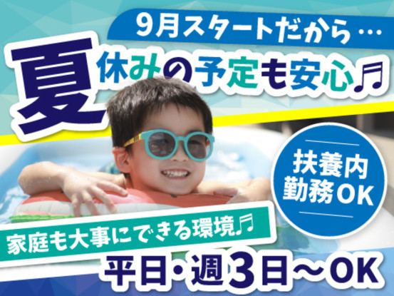 富士ソフトサービスビューロ株式会社 画像1
