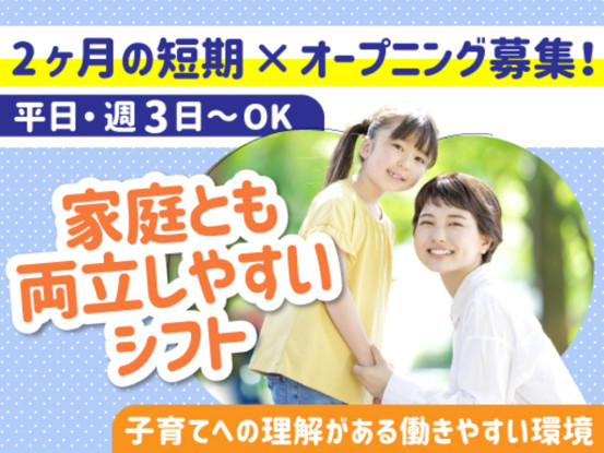 富士ソフトサービスビューロ株式会社 画像1