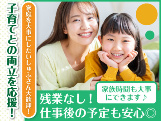 富士ソフトサービスビューロ株式会社 画像1