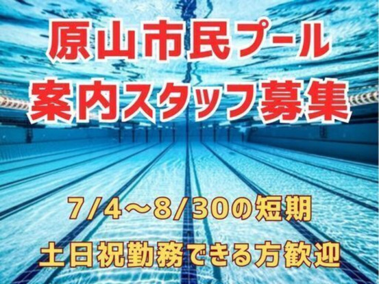 さいたま市南区沼影のマンション 画像1