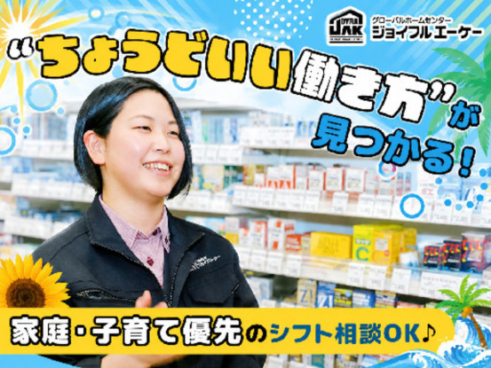 ペットワールドPROX　新発寒店013 画像1