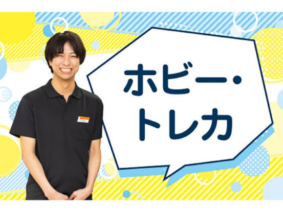 BOOKOFF SUPER BAZAAR（ブックオフスーパーバザー） 横浜東戸塚オリンピック 画像1
