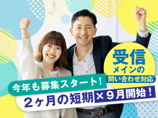 富士ソフトサービスビューロ株式会社 画像1