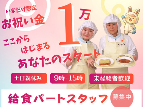 株式会社藤江（ふじのえ） 画像1