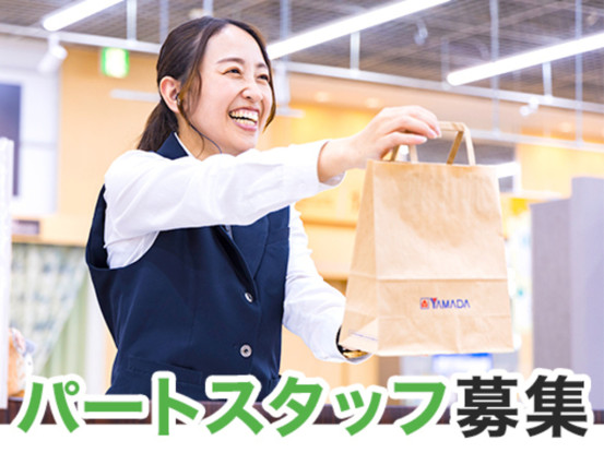 Tecc LIFE SELECT 富山掛尾店 画像1