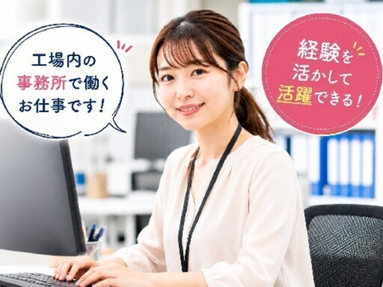 知多屋鍋貼吉津工場 画像1