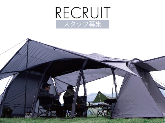 株式会社タナクロ 画像1