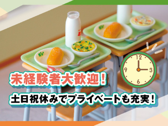 大阪市立桃谷中学校（ナフス南株式会社） 画像1