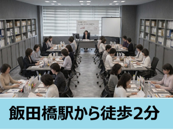 株式会社プリマジェスト 画像1